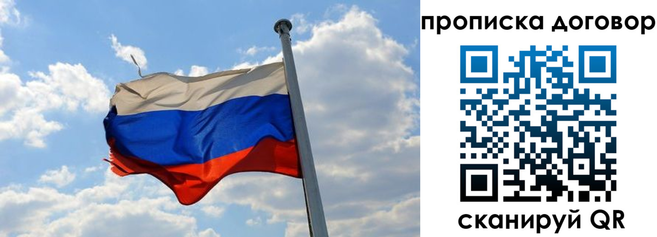 регистрация для дет. сада в Полысаево
