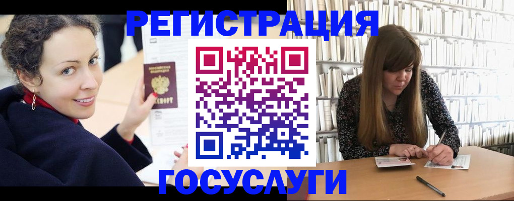 временная регистрация поиск в Полысаево